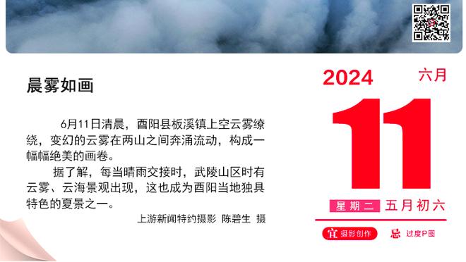 罗马诺：雷吉隆今天前往小蜜蜂体检，租期半赛季不含买断