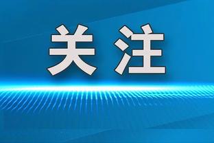 薪资专家：由于三分命中数达标 德章泰-穆雷获得50万美元奖金