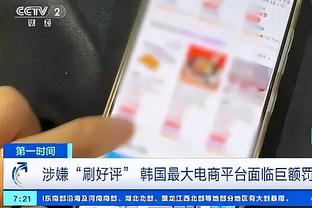 小马丁：我依然关注着火箭 休斯敦永远在我心中