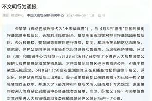 ?我才不空砍！东契奇6次砍下50+ 全部获胜