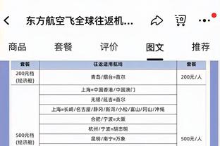 「实时更新」欧联杯1/8决赛对阵抽签