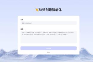 开云平台官网登陆网址是什么截图3