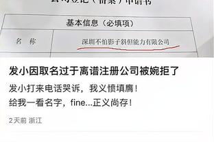 热刺主帅：时间会证明我的足球理念是否正确，对阵曼城不会做改变