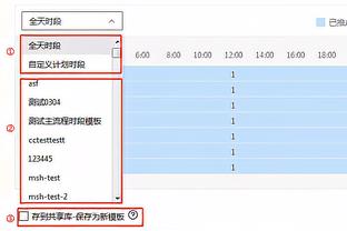 「直播吧在现场」朱辰杰：明天全力争胜，训练中感受到大家很有信心