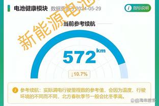 雷科巴：有幸与大罗、维埃里等伟大球员踢球 始终捍卫国米的颜色